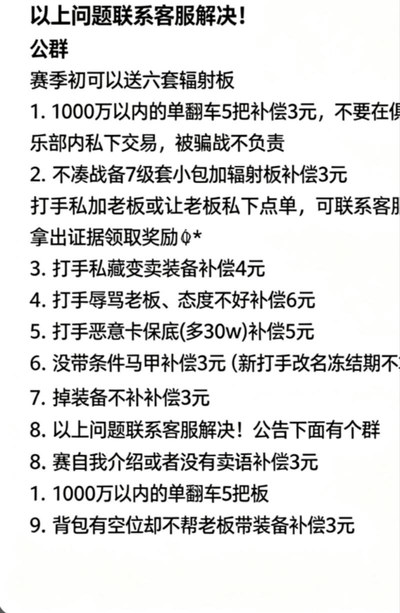 欢迎来到ZY电竞系统
